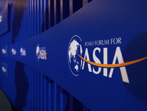 博鰲亞洲論壇2015年年會(huì)