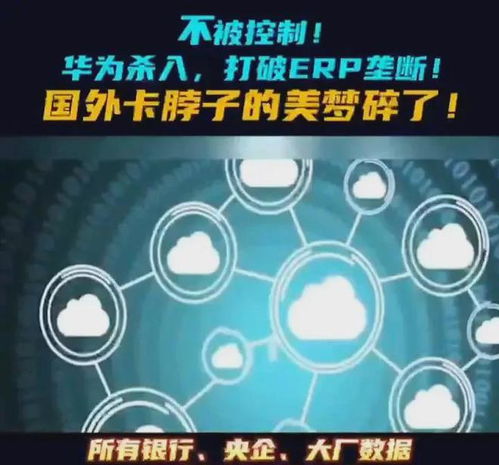 中國之后不會再有 世界工廠 ,只有 智造工廠 制造業 綠色能源 網易訂閱