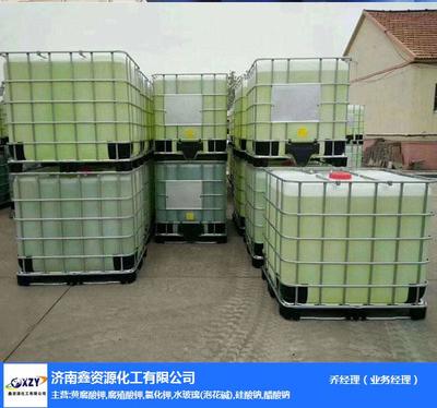 濟南鑫資源化工廠家 次氯酸鈉價格 棗莊次氯酸鈉