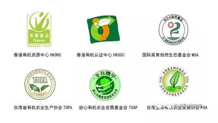10種常見有機(jī)產(chǎn)品認(rèn)證標(biāo)志，你認(rèn)識幾個？