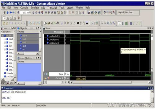 《計(jì)算機(jī)組成原理實(shí)驗(yàn) 理論與實(shí)踐的交匯點(diǎn)》