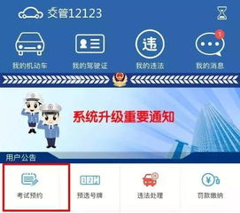 公安部推出互聯(lián)網(wǎng)安全服務(wù)新舉措，9月1日起全面執(zhí)行，南昌駕駛員需重點關(guān)注